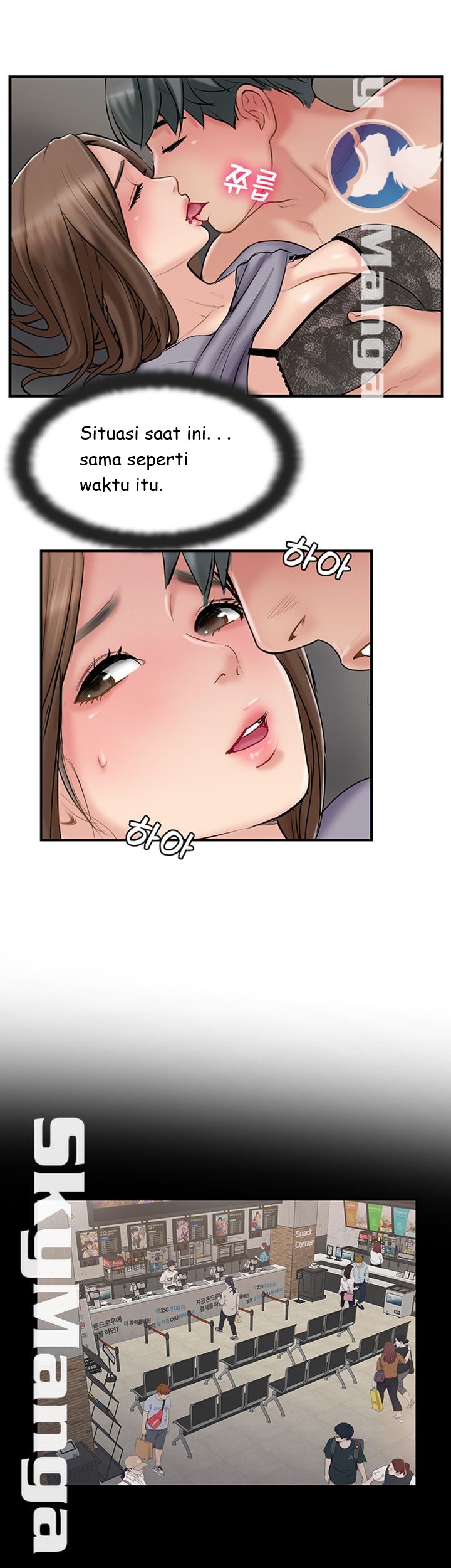 Swinging - Chapter 38 12