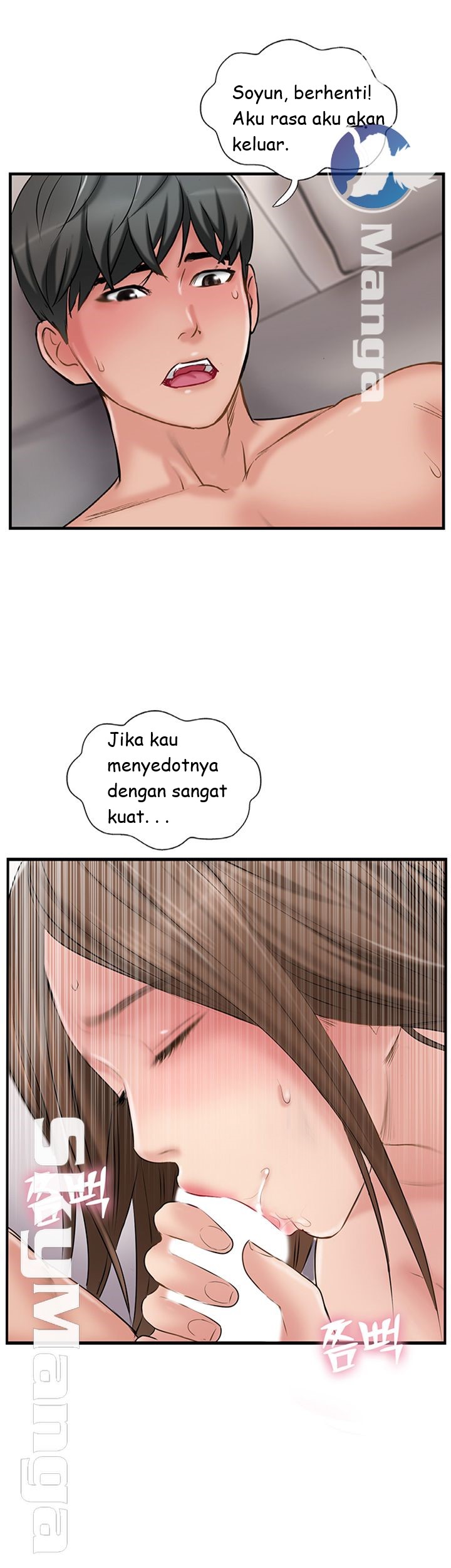 Swinging - Chapter 38 26