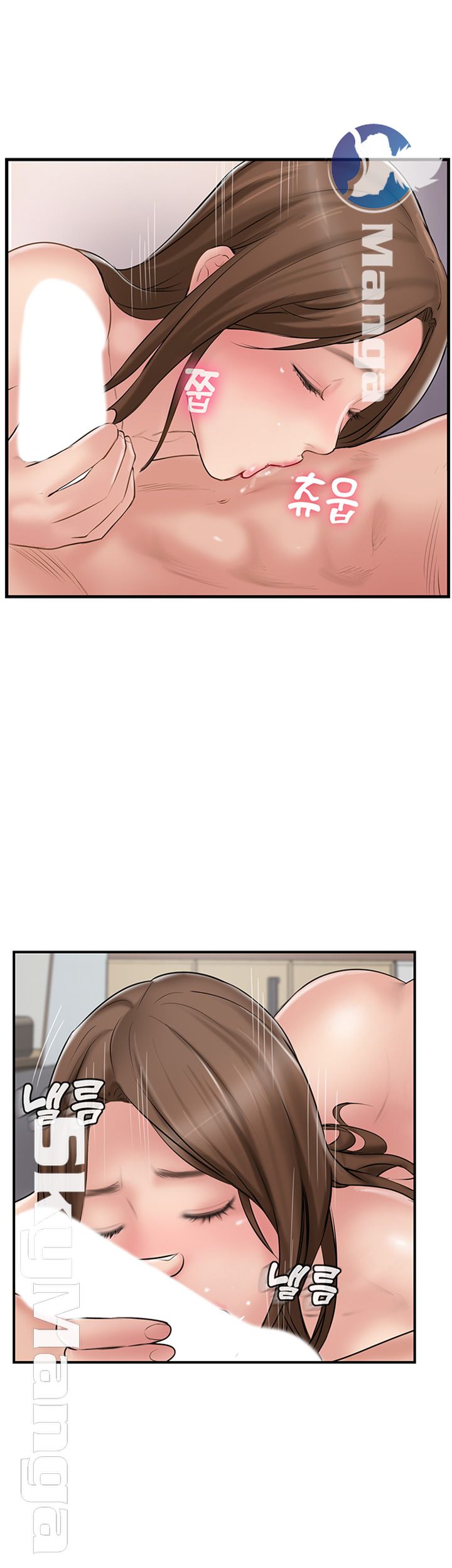 Swinging - Chapter 38 23