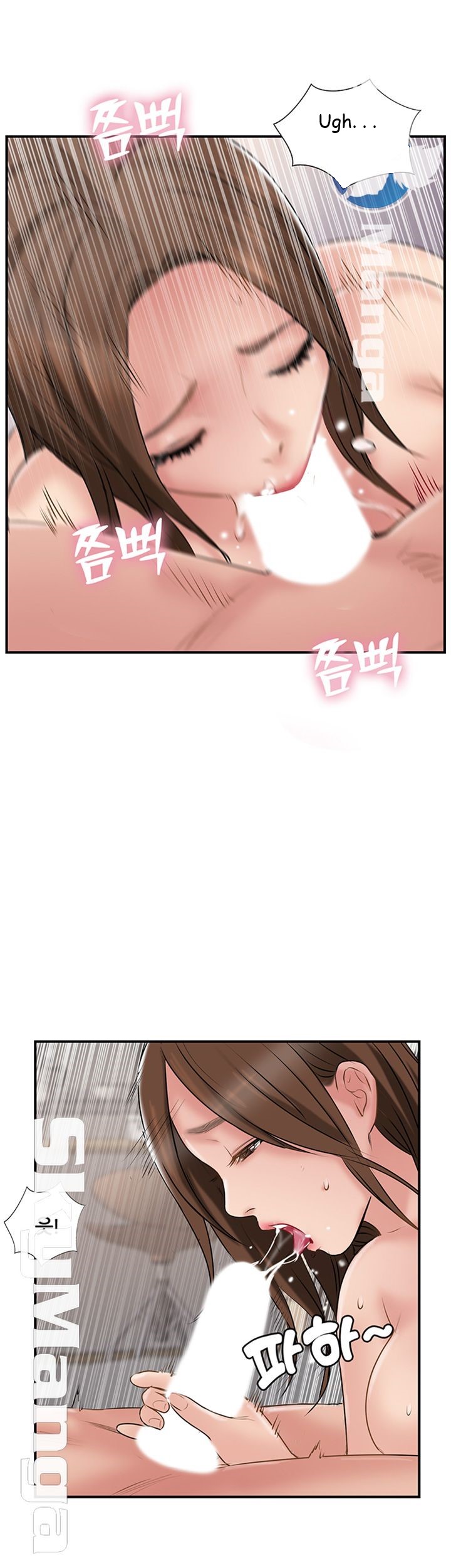 Swinging - Chapter 38 27