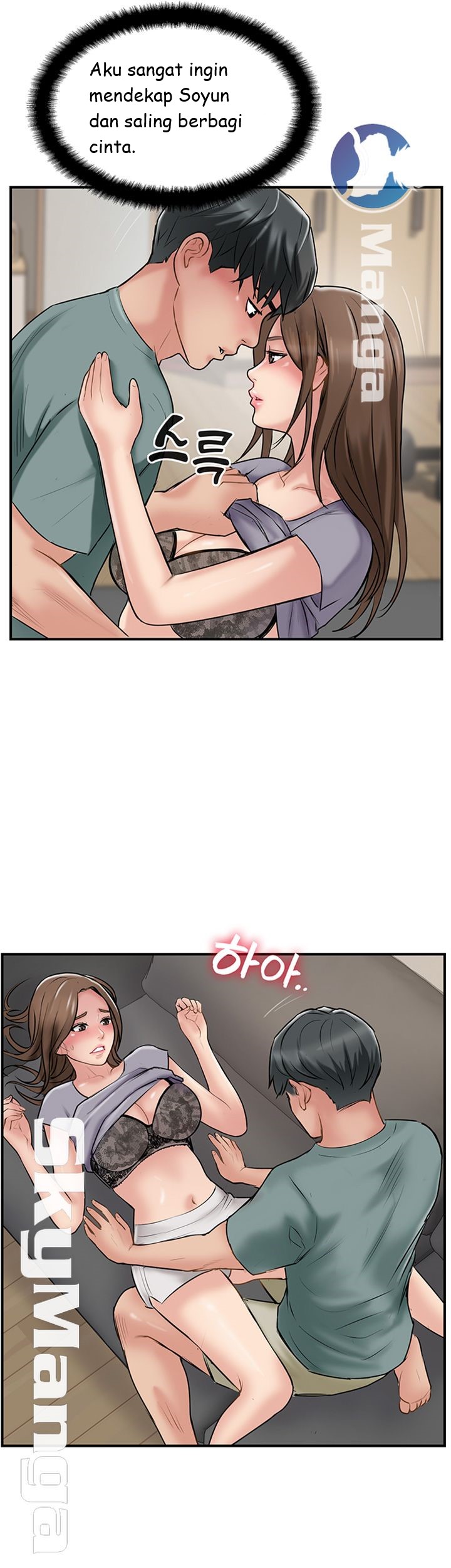 Swinging - Chapter 38 9
