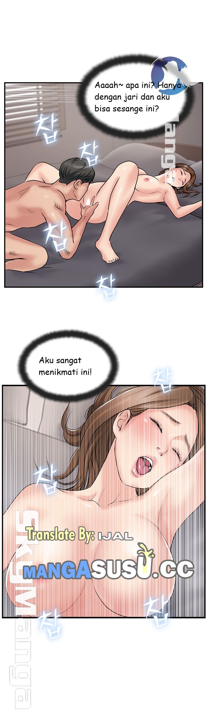 Swinging - Chapter 38 38