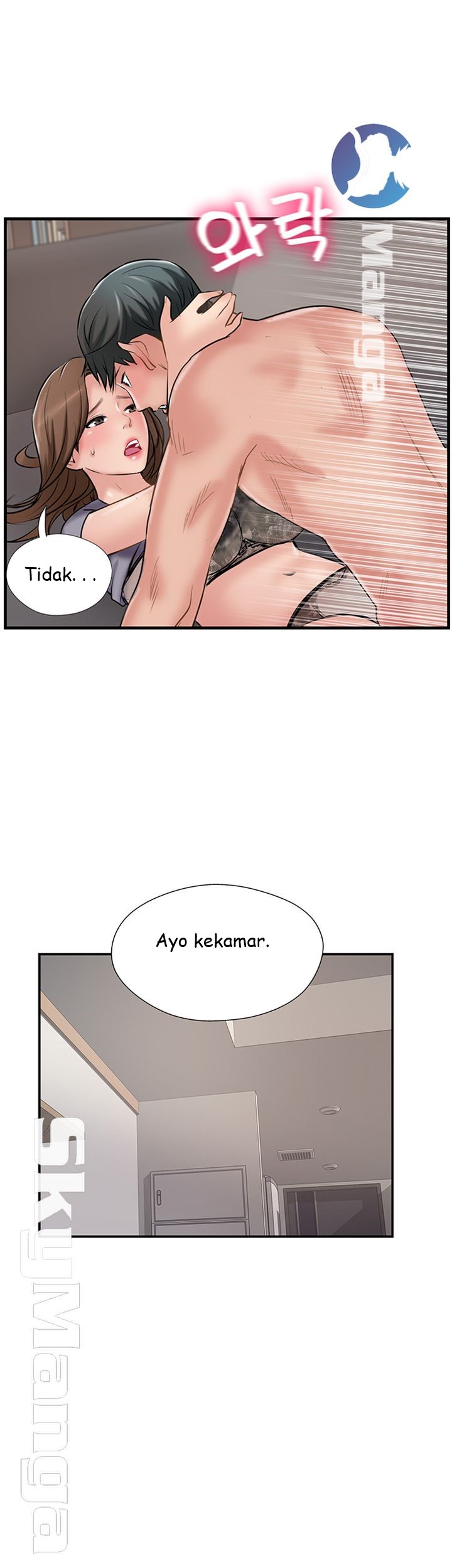 Swinging - Chapter 38 20