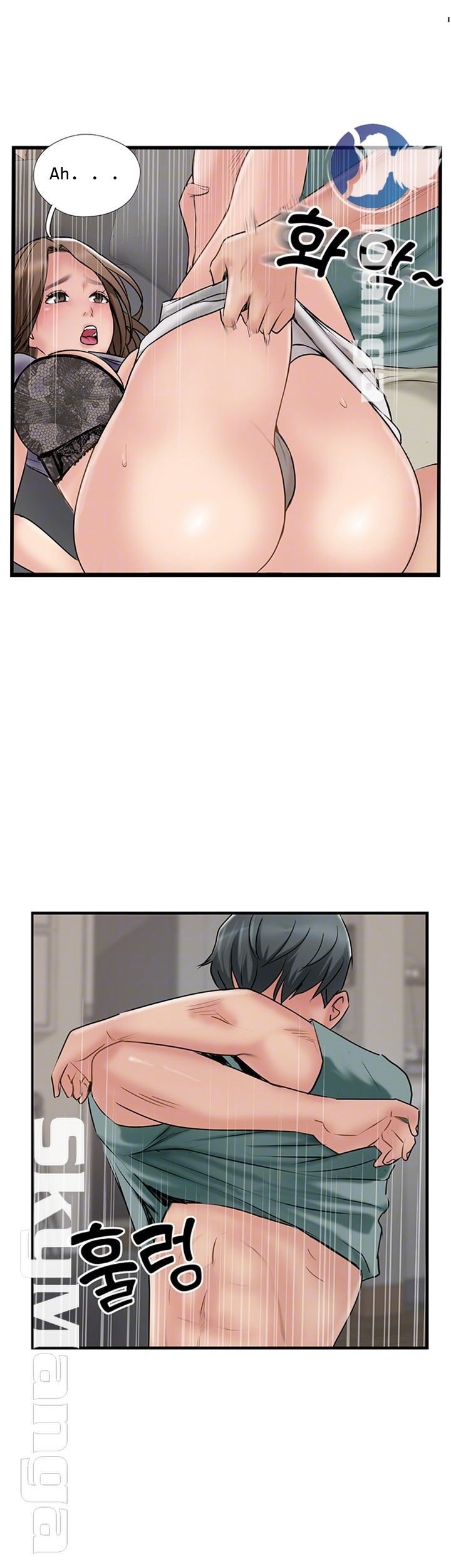 Swinging - Chapter 38 11