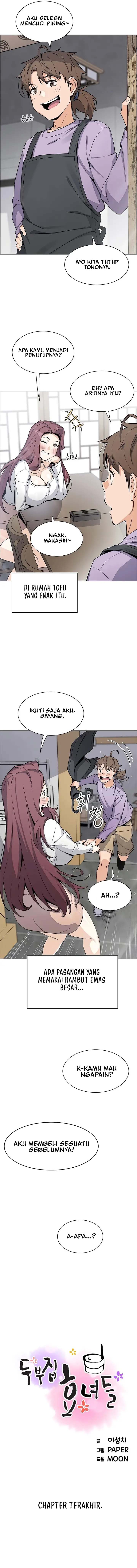 Bean Curd Woman - Chapter 51 3