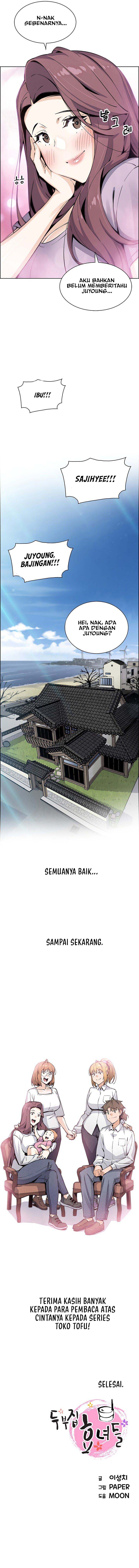 Bean Curd Woman - Chapter 51 15