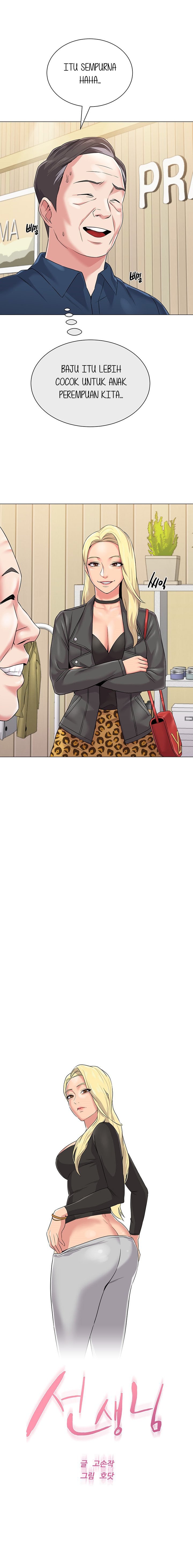 Sexual Teacher - Chapter 51 10 Sexual Teacher - Chapter 51 10