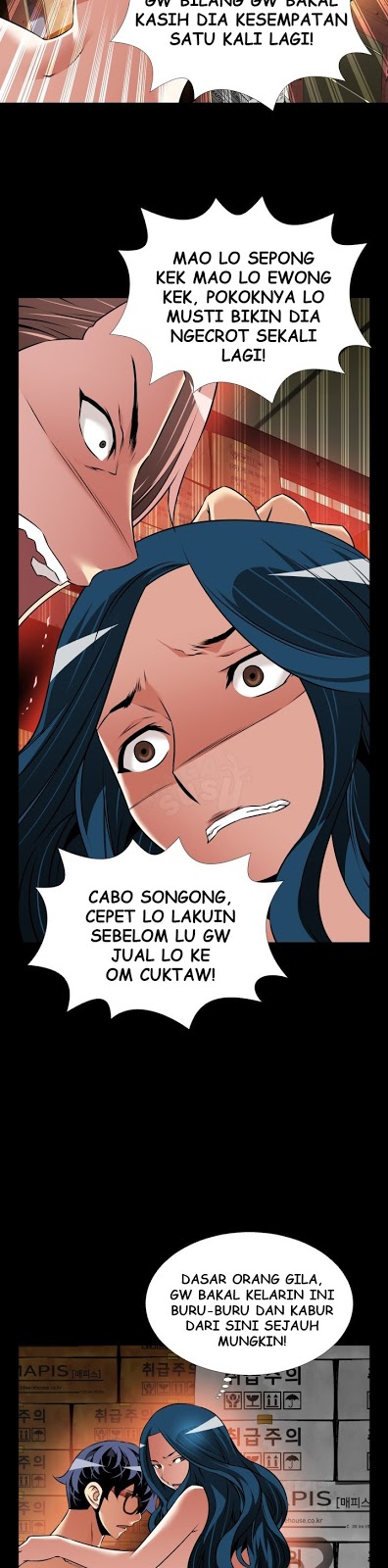 Love Parameter - Chapter 98 14