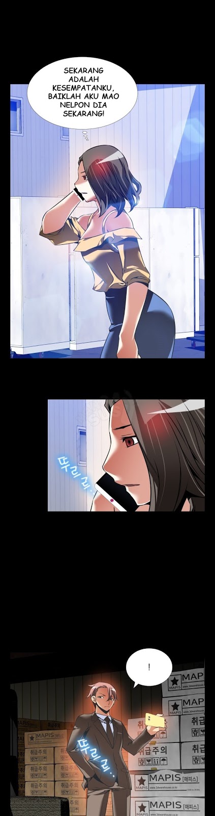 Love Parameter - Chapter 98 25