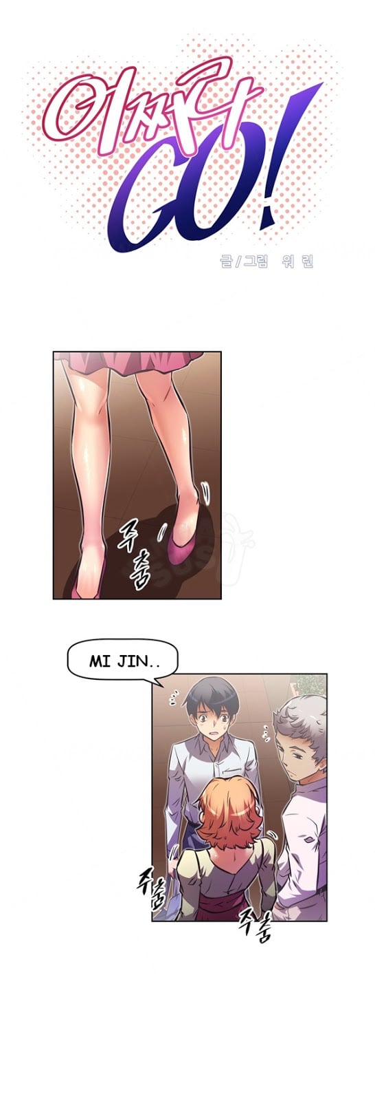 Brawling Go - Chapter 55 3