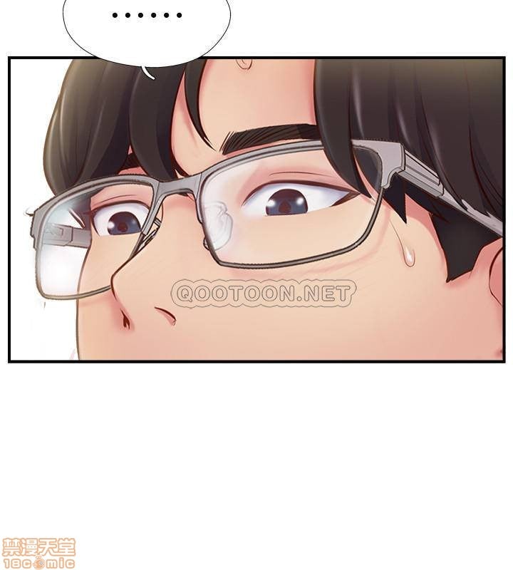 Swinging - Chapter 24 30
