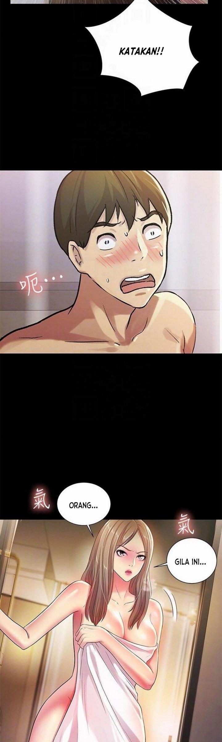 Friend&#8217;s Girlfriend - Chapter 24 35