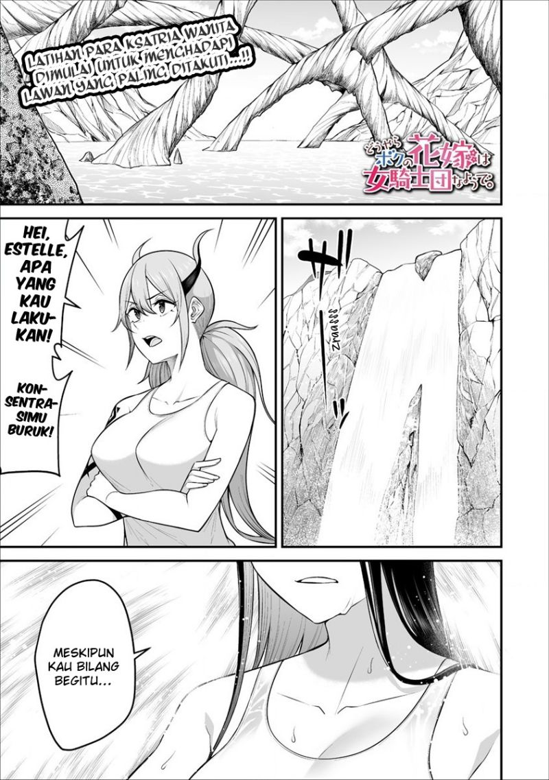 Douyara Boku no Hanayome wa Onna Kishidan na you de. - Chapter 24 3