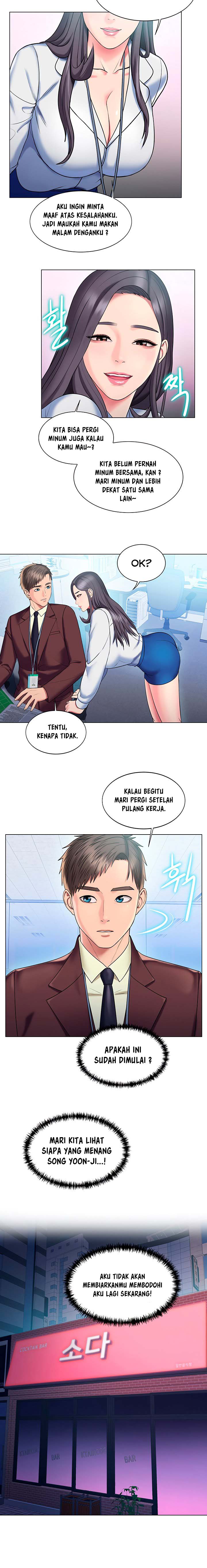 Gu-Ho&#8217;s Escape - Chapter 24 9