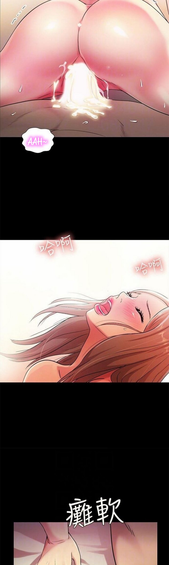 Friend&#8217;s Girlfriend - Chapter 24 26