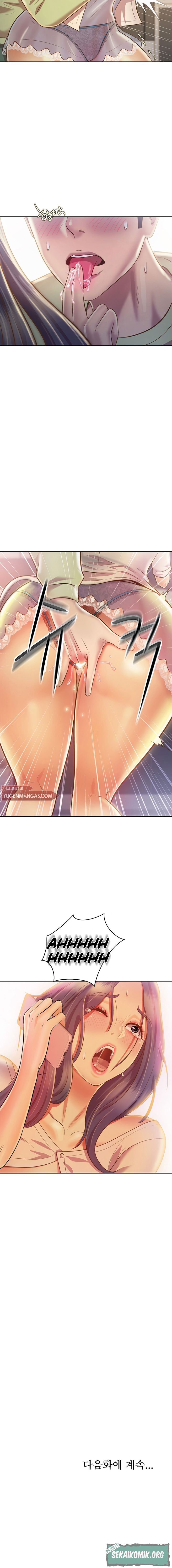 Her Taste - Chapter 24 7