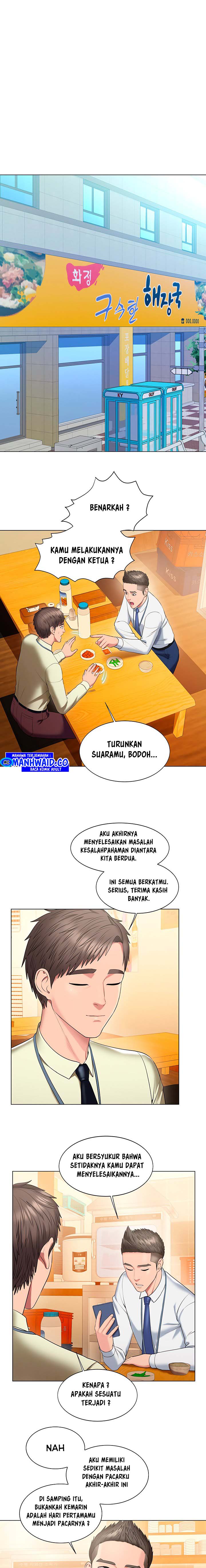 Gu-Ho&#8217;s Escape - Chapter 24 2