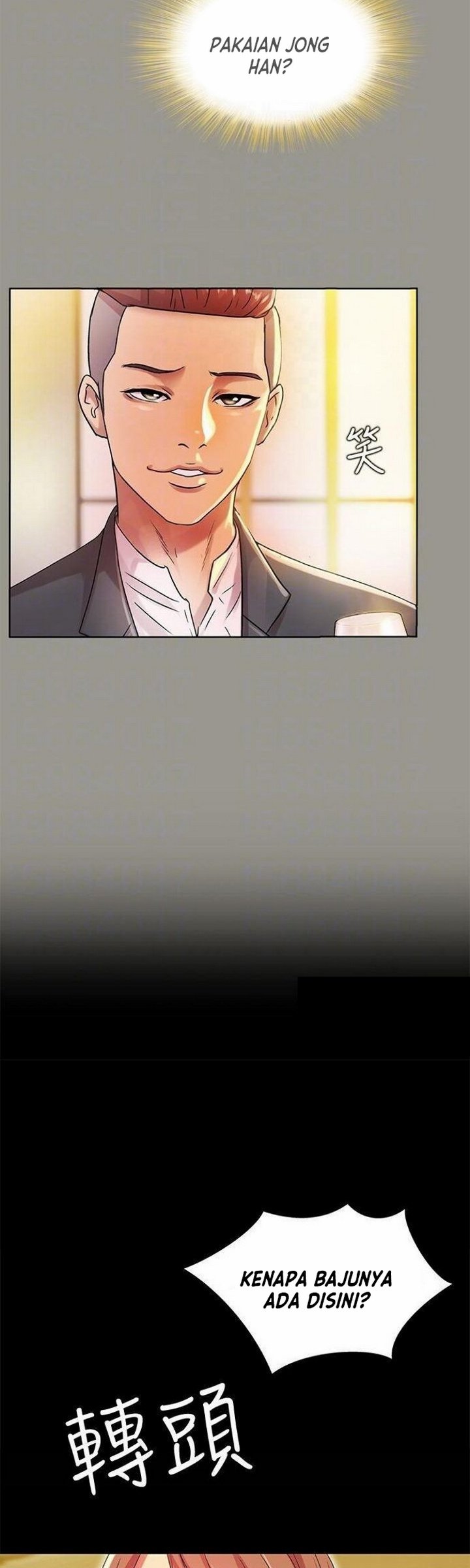 Friend&#8217;s Girlfriend - Chapter 24 31