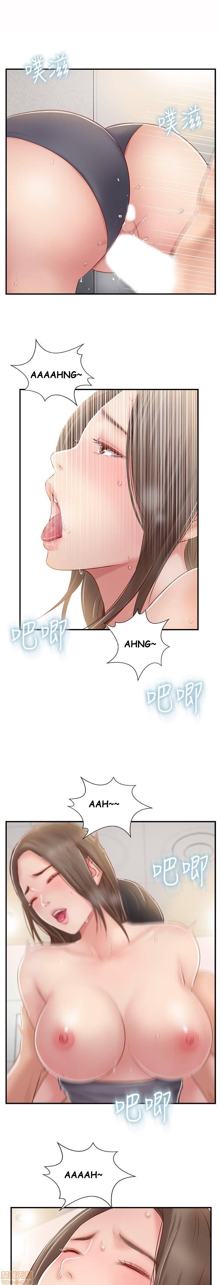 Swinging - Chapter 24 17