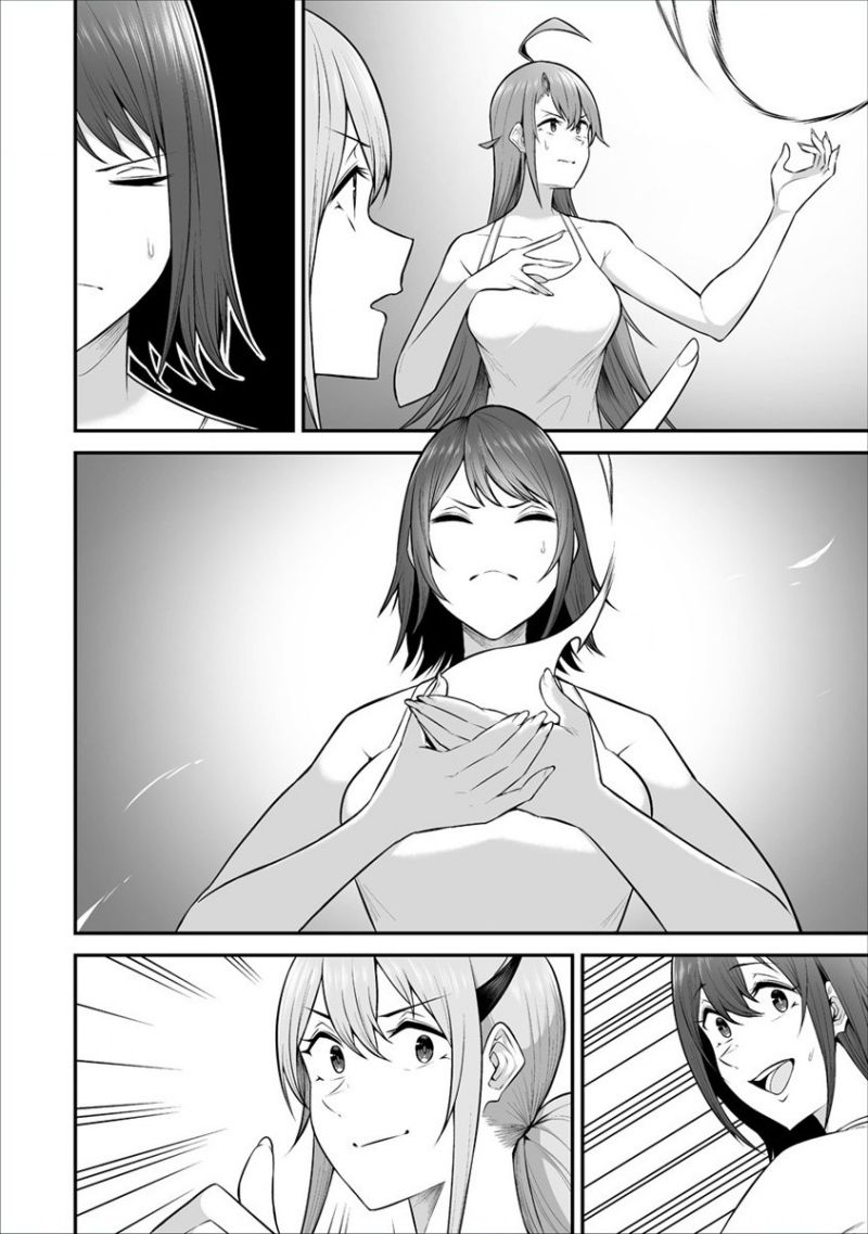 Douyara Boku no Hanayome wa Onna Kishidan na you de. - Chapter 24 7