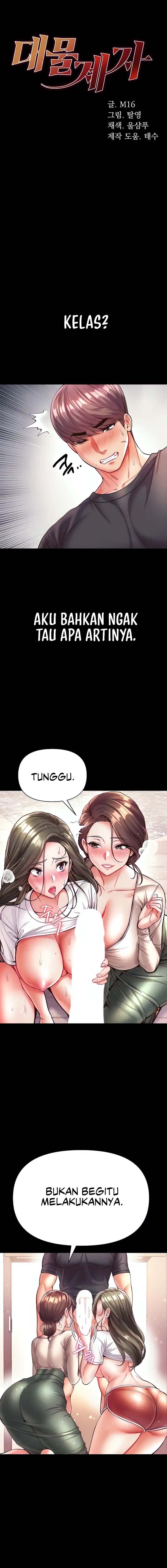 Great Disciple - Chapter 24 2 Great Disciple - Chapter 24 2