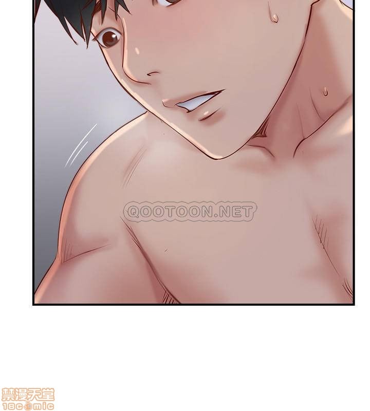 Swinging - Chapter 24 36
