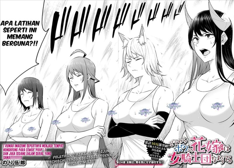 Douyara Boku no Hanayome wa Onna Kishidan na you de. - Chapter 24 4
