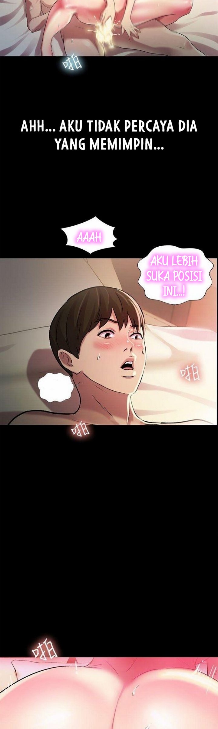 Friend&#8217;s Girlfriend - Chapter 24 17