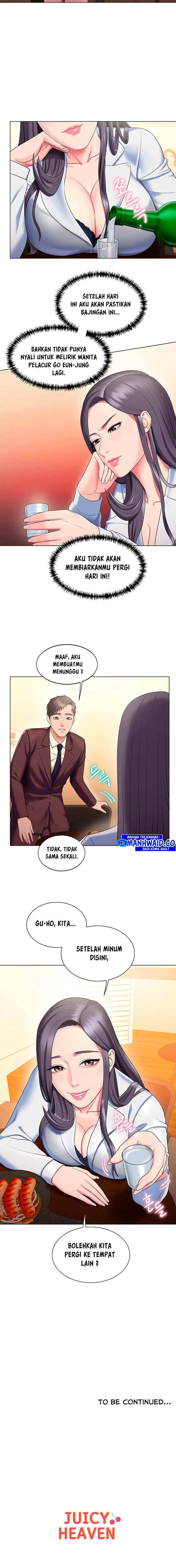 Gu-Ho&#8217;s Escape - Chapter 24 16