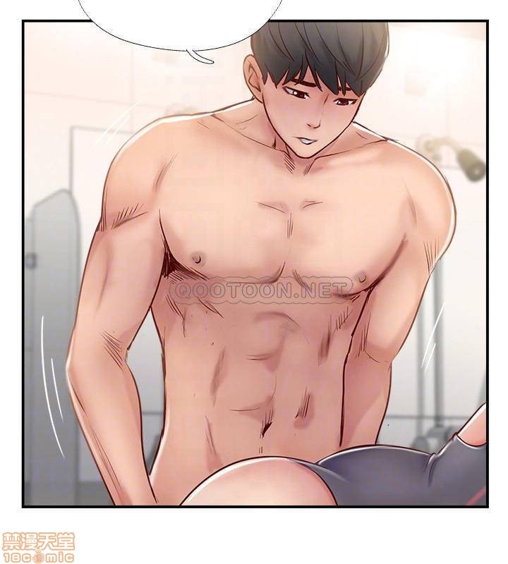 Swinging - Chapter 24 6