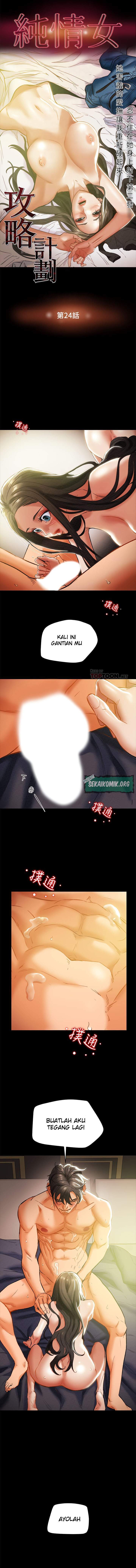 Erotic scheme - Chapter 24 2