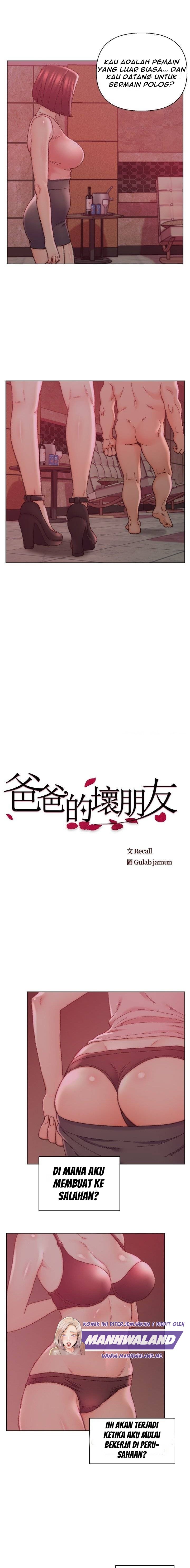 Old Friend - Chapter 24 4