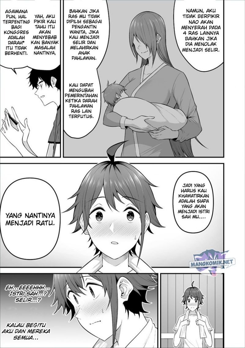 Douyara Boku no Hanayome wa Onna Kishidan na you de. - Chapter 24 26