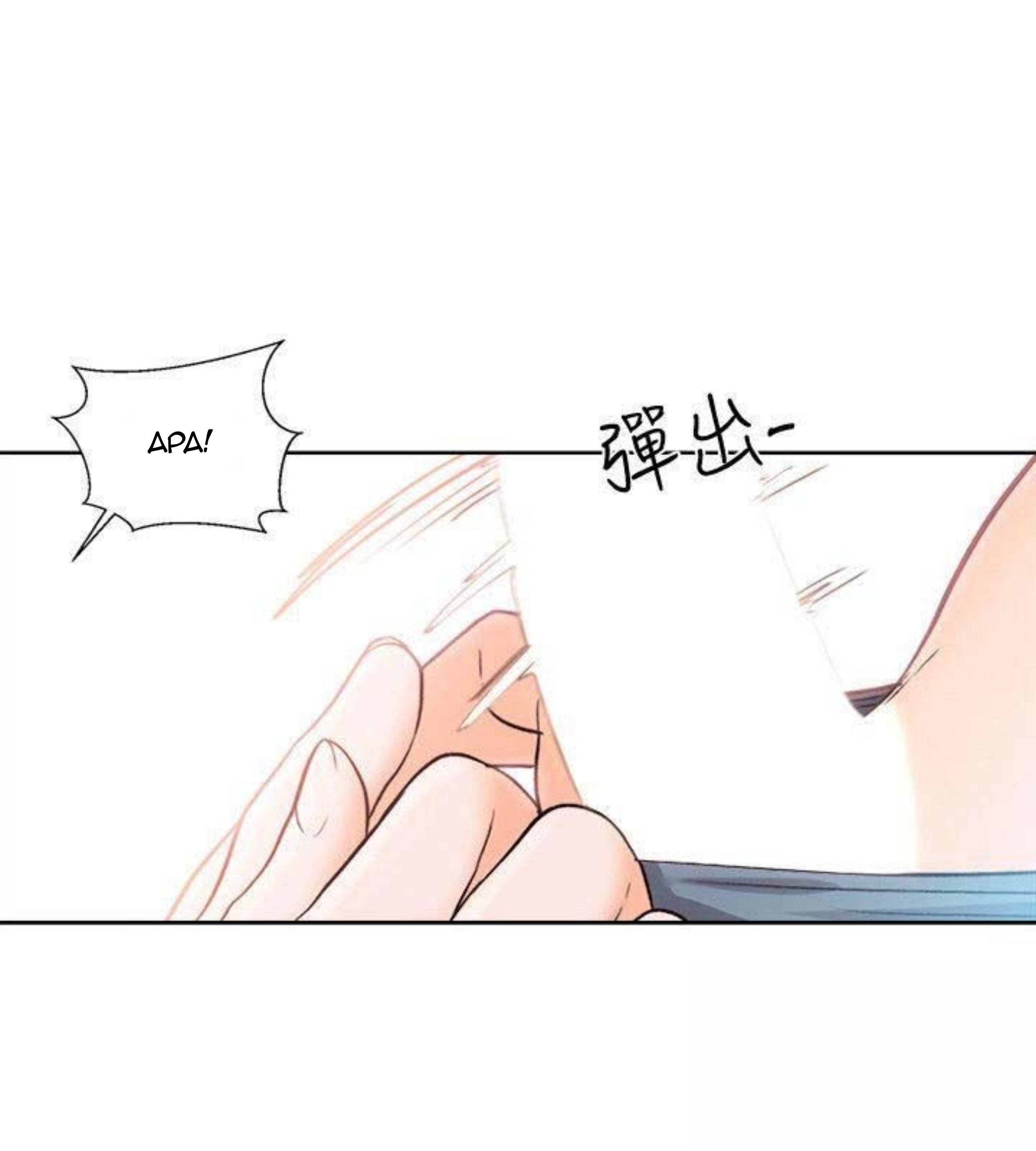 Lust Awakening - Chapter 92 24 Lust Awakening - Chapter 92 24