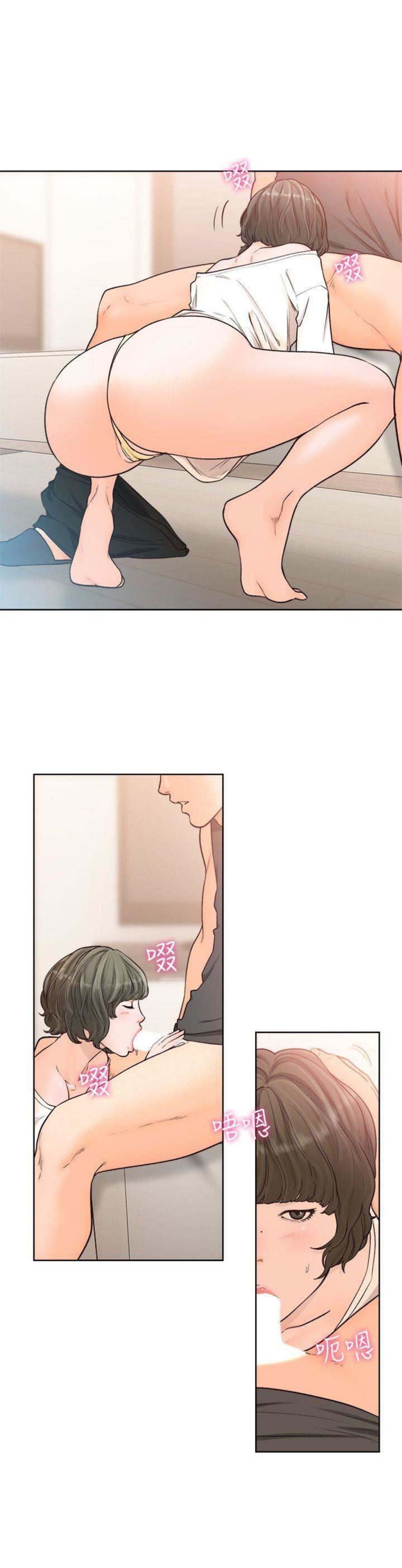 Lust Awakening - Chapter 92 28 Lust Awakening - Chapter 92 28