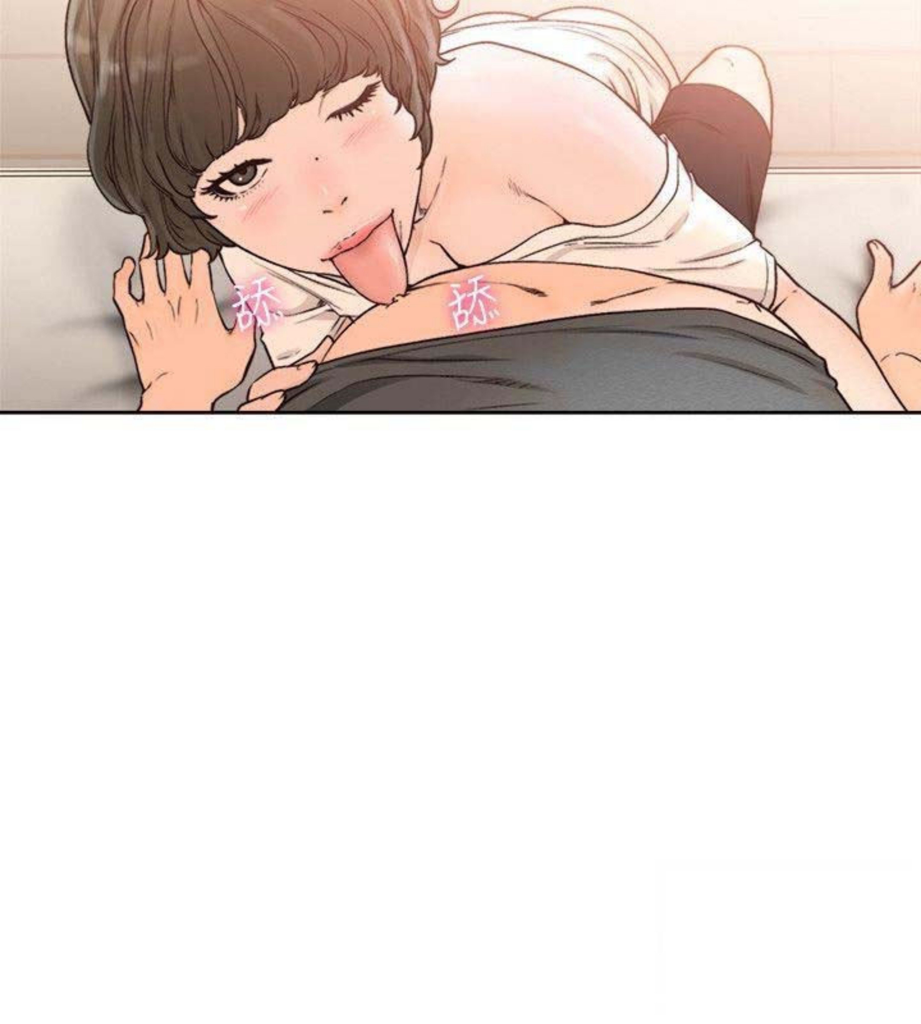 Lust Awakening - Chapter 92 21 Lust Awakening - Chapter 92 21