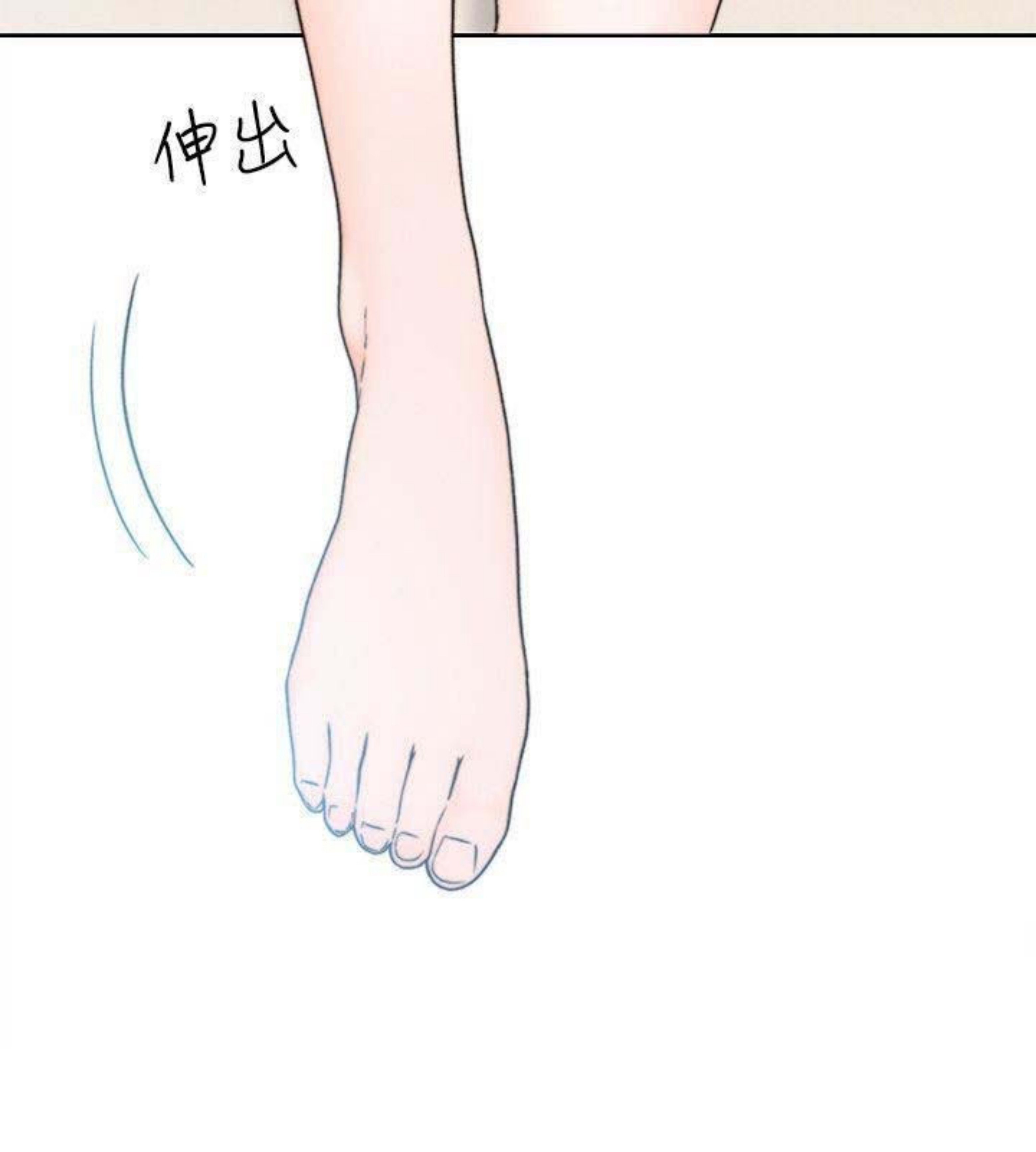 Lust Awakening - Chapter 92 18 Lust Awakening - Chapter 92 18