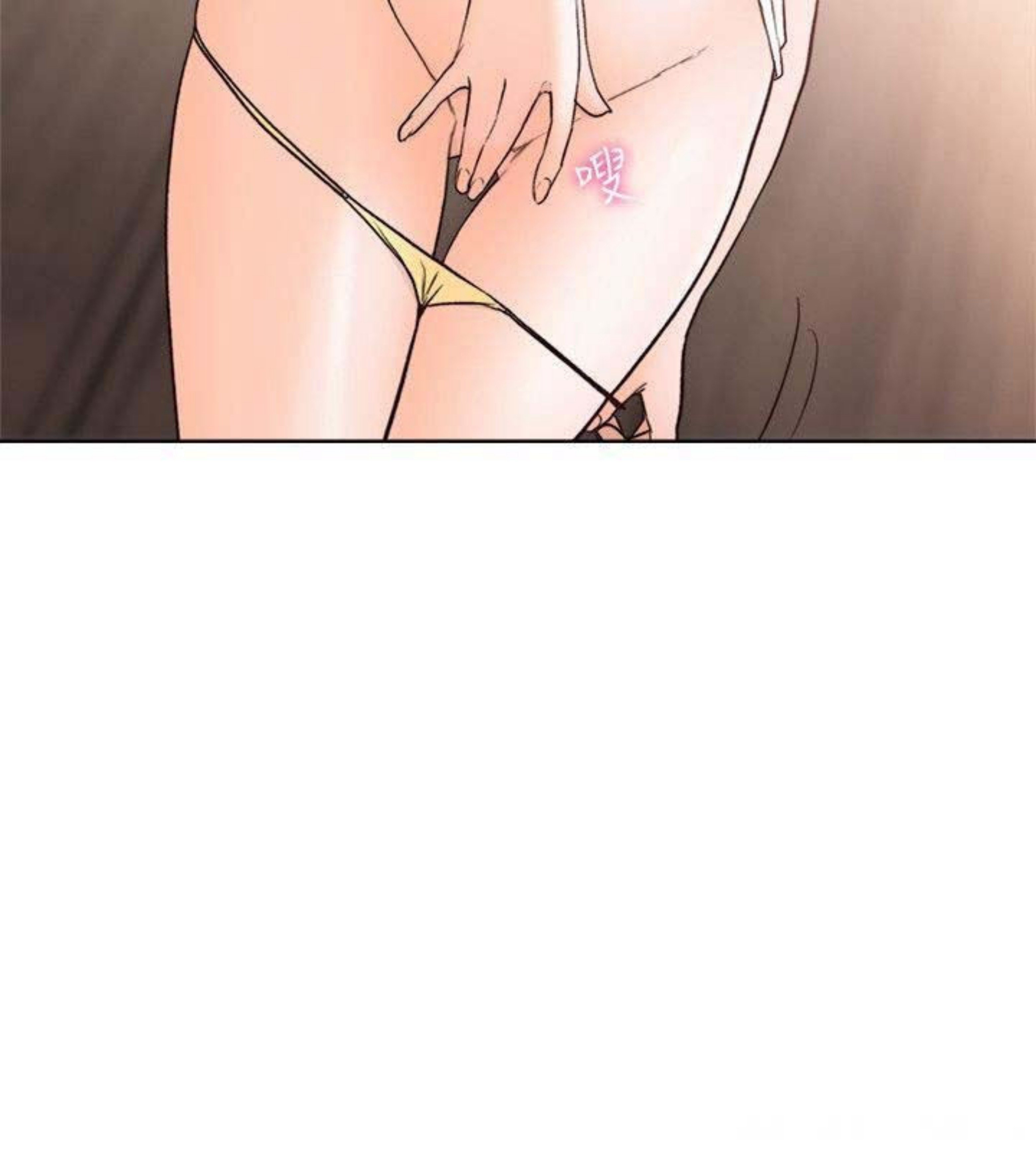 Lust Awakening - Chapter 92 33 Lust Awakening - Chapter 92 33