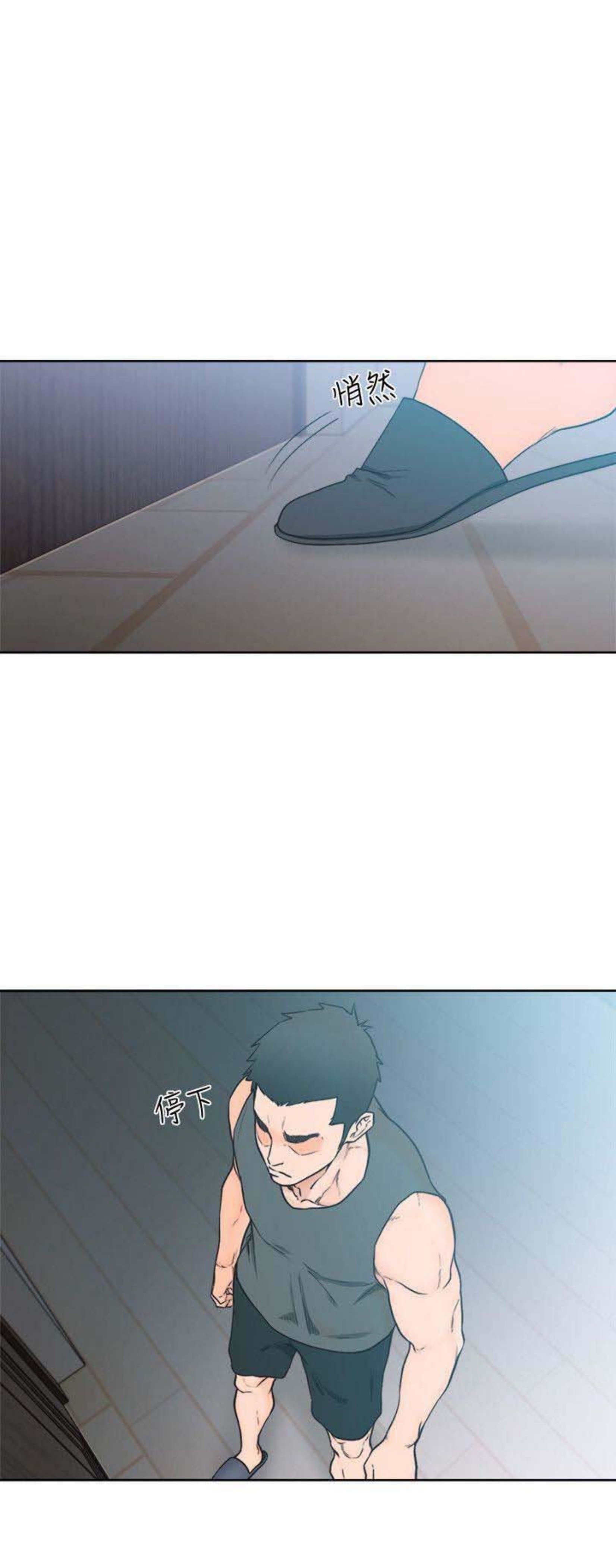 Lust Awakening - Chapter 92 6 Lust Awakening - Chapter 92 6