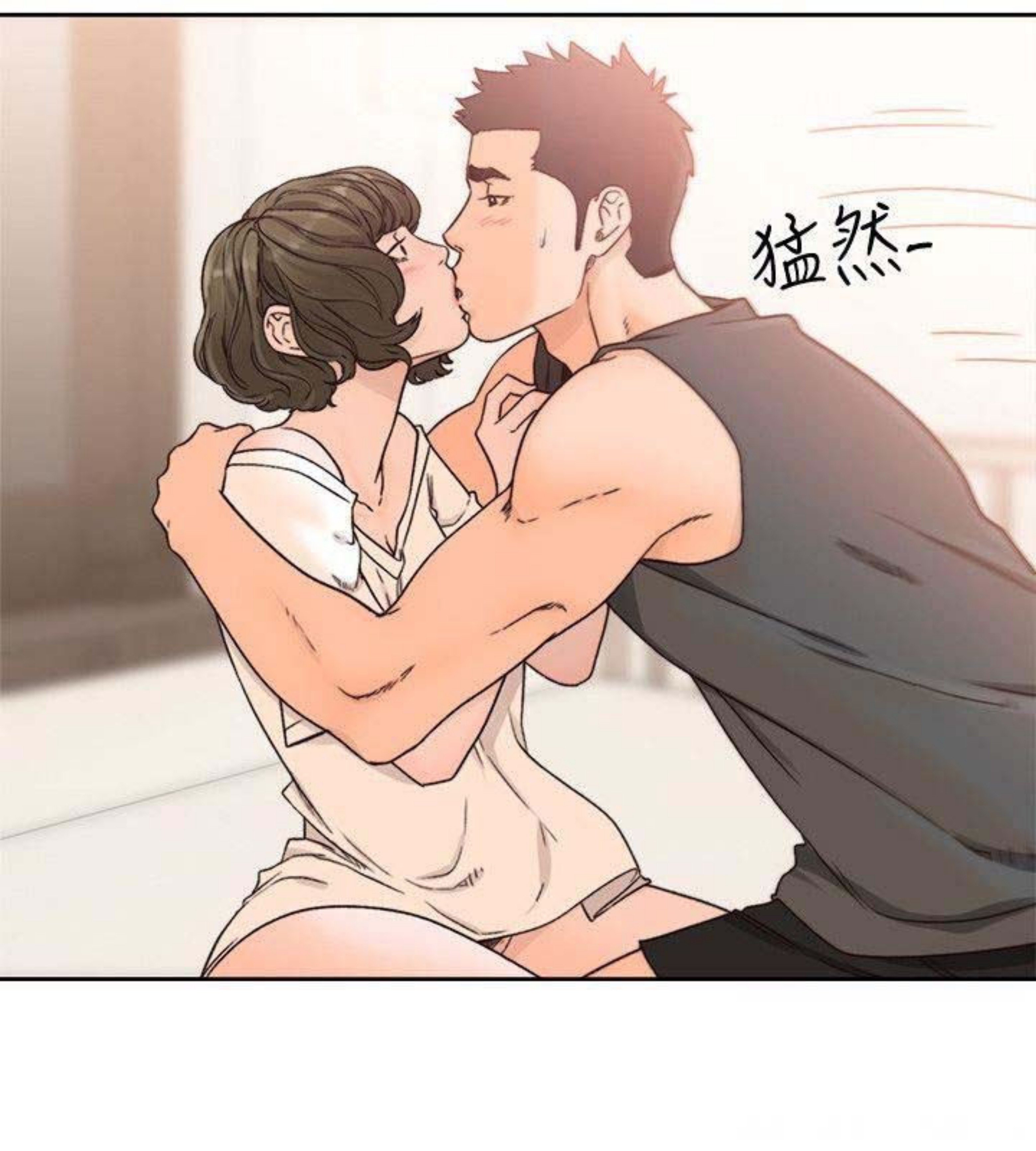 Lust Awakening - Chapter 92 15 Lust Awakening - Chapter 92 15