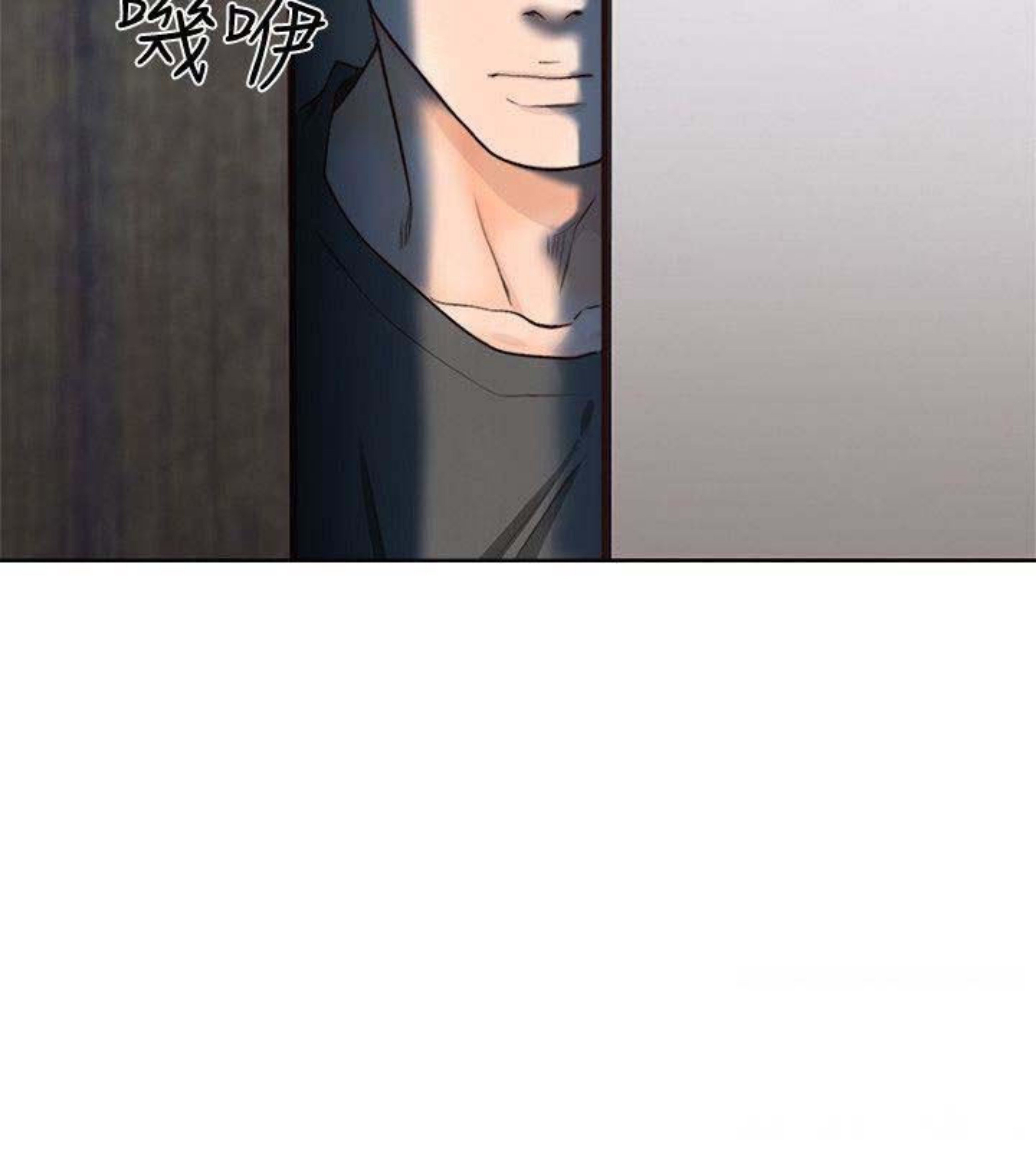 Lust Awakening - Chapter 92 5 Lust Awakening - Chapter 92 5