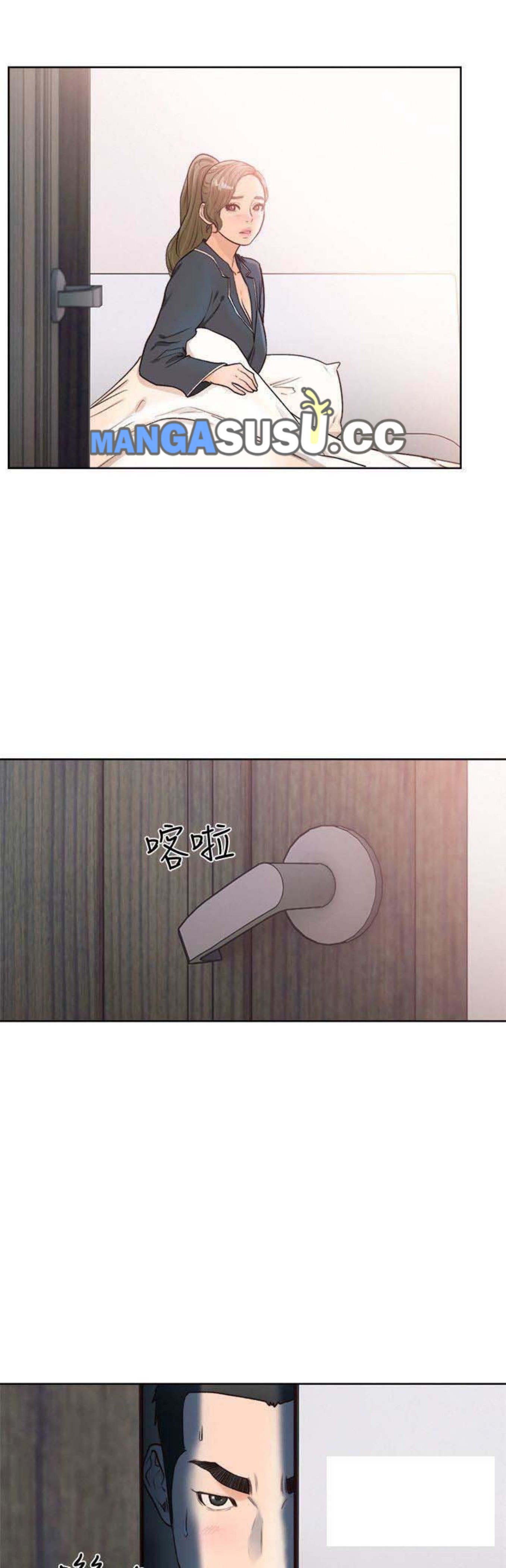 Lust Awakening - Chapter 92 4 Lust Awakening - Chapter 92 4