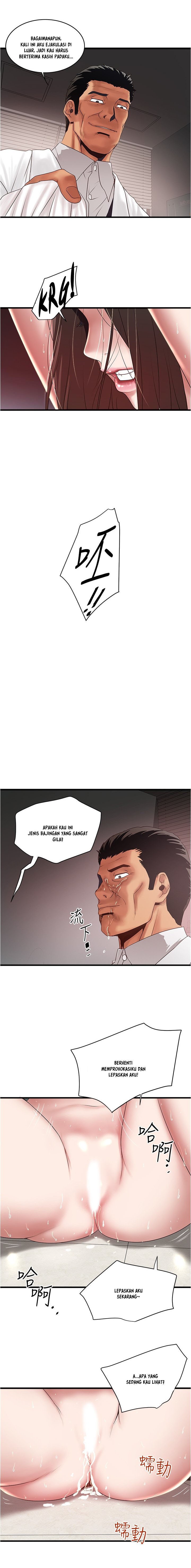 The Housemaid - Chapter 92 4 The Housemaid - Chapter 92 4