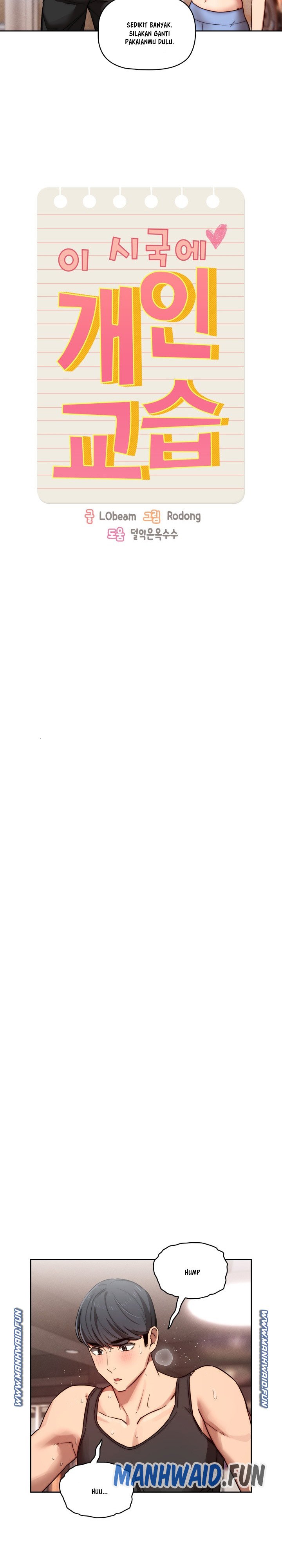 Private Tutoring in These Trying Times - Chapter 44 4