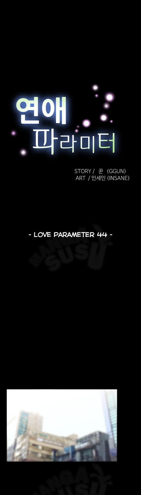 Love Parameter - Chapter 44 1