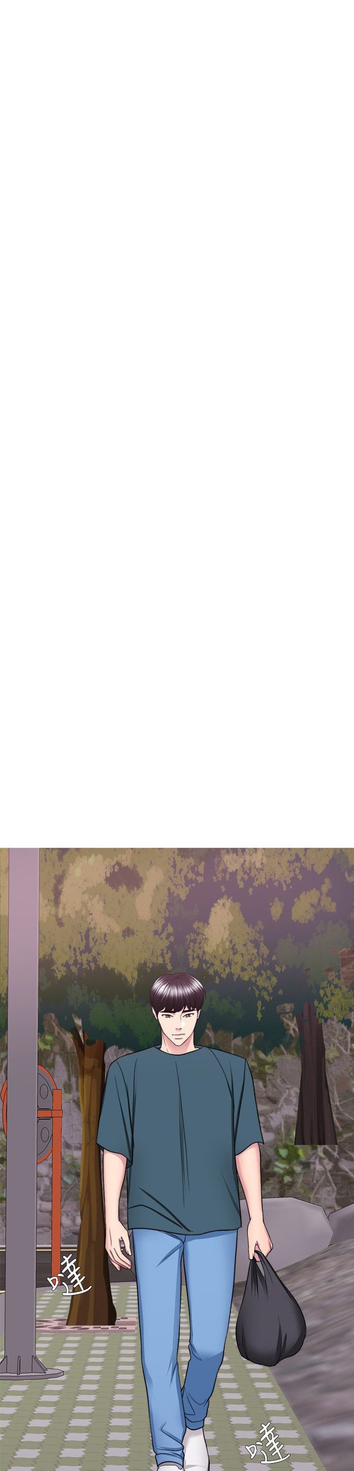 Is It Okay to Get Wet? - Chapter 44 8 Is It Okay to Get Wet? - Chapter 44 8