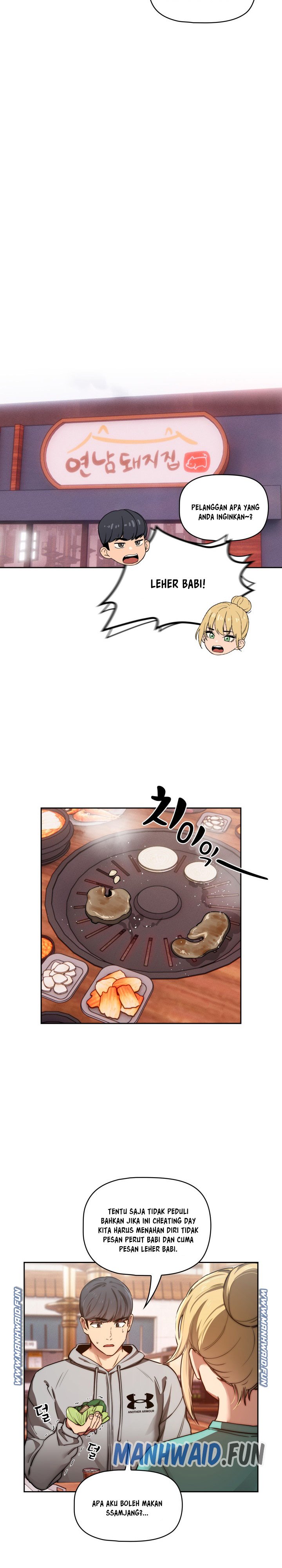 Private Tutoring in These Trying Times - Chapter 44 16