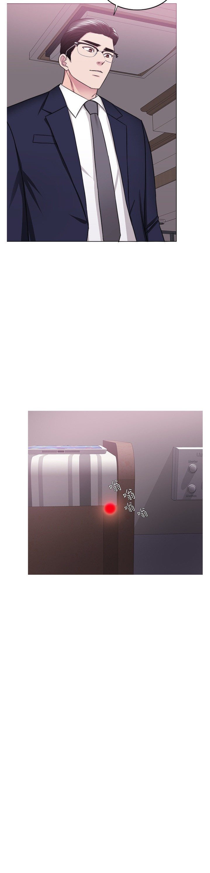 Is It Okay to Get Wet? - Chapter 44 7 Is It Okay to Get Wet? - Chapter 44 7