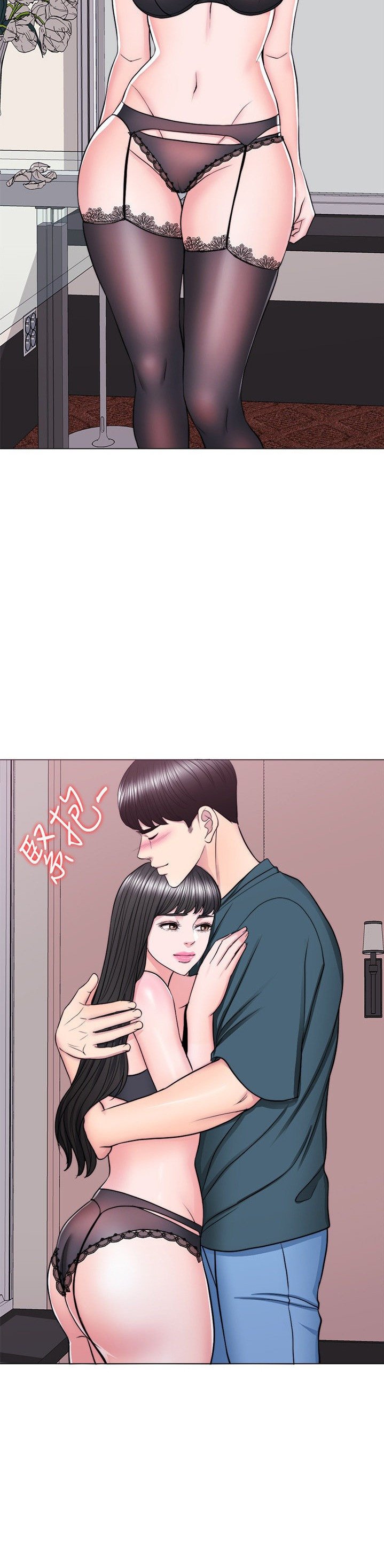 Is It Okay to Get Wet? - Chapter 44 19 Is It Okay to Get Wet? - Chapter 44 19