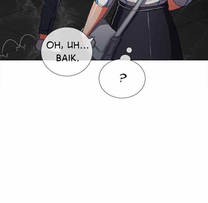 My High School Bully - Chapter 44 38